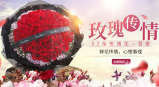 山东滨州滨城区市西街道大有崔社区鲜花速递